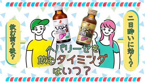 二日酔い コンビニ 夜明け前の救世主か、それとも悪魔の誘惑か？