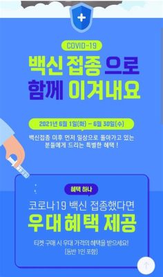 cgv 6000원 할인, 영화를 더 즐겁게 만드는 방법